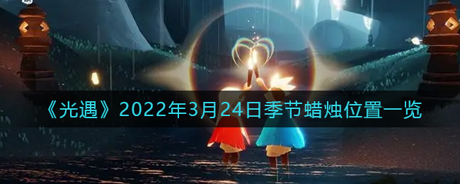 艾尔登法环仿生泪滴强化方法
