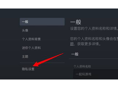 私觅smeeth app