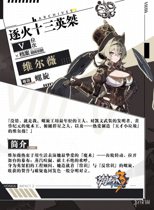 和平精英荣耀殿堂在哪打卡 荣耀殿堂打卡位置介绍