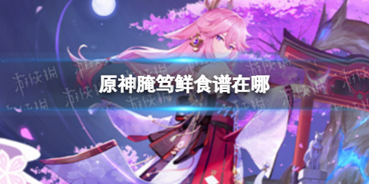 《王者别嚣张》2022礼包兑换码大全