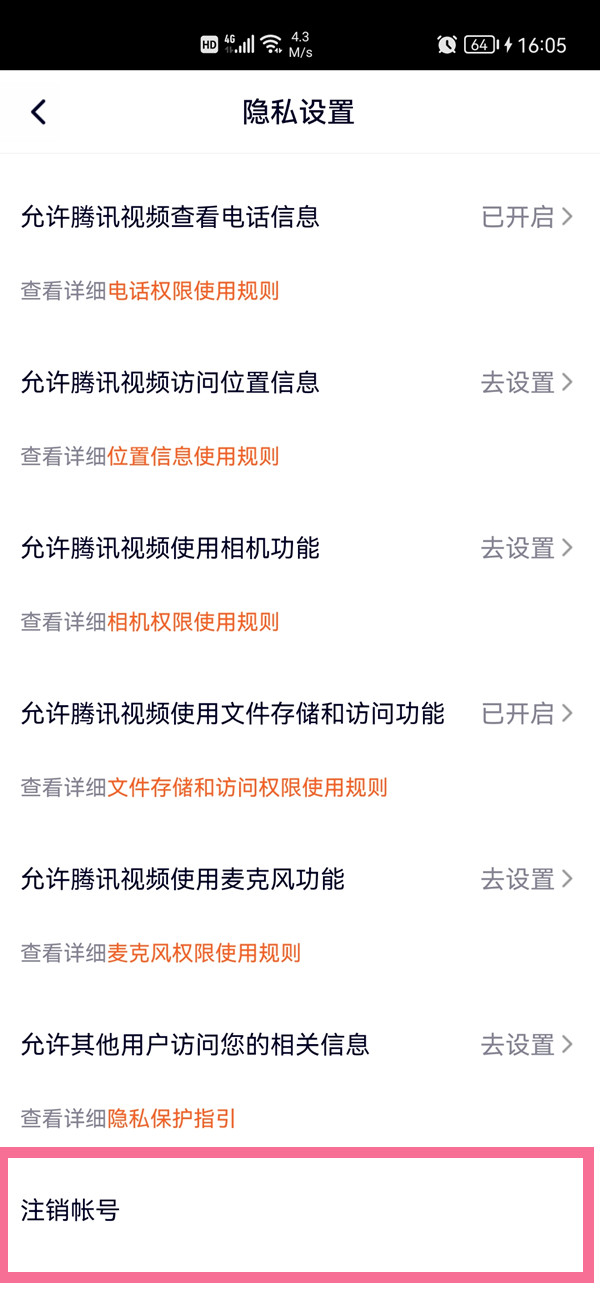 黑龙江疫情最新情况12月(零新增)