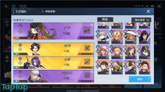 核酸检测APP下载安装