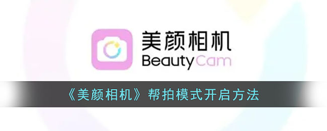 艾尔登法环项链流氓支线任务流程攻略