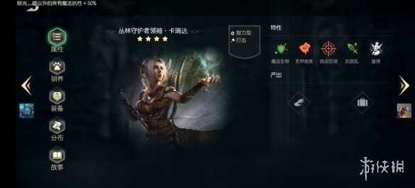 《艾尔登法环》boss恶兆猎人位置及打法介绍