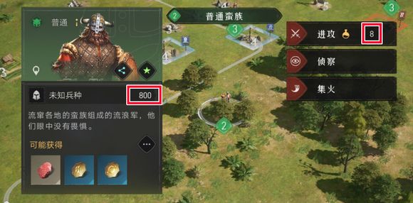 爱租机