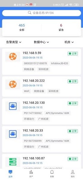 七彩云南和田玉观音怎么识别