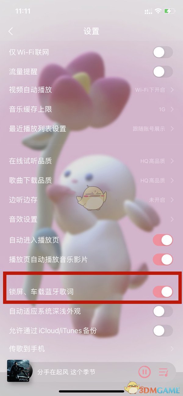 高祖遗风是什么梗