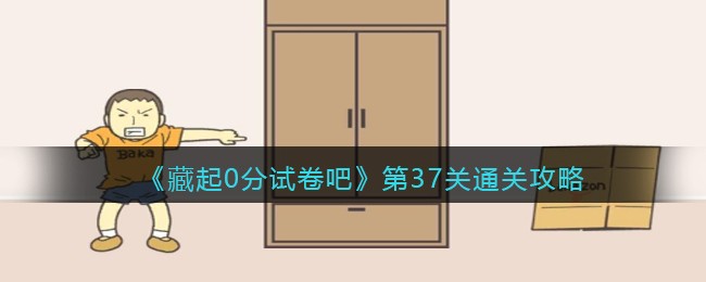 《支付宝》健康码没有眼睛标志解决办法