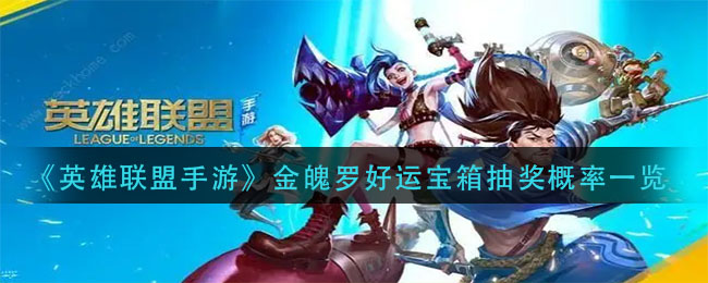 《创造与魔法》3月14日兑换码领取2022