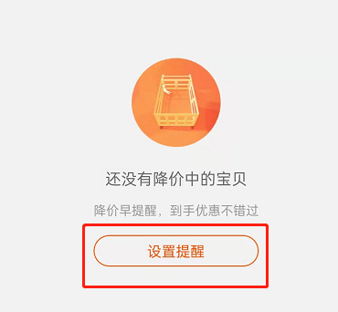 和平精英荣耀殿堂位置