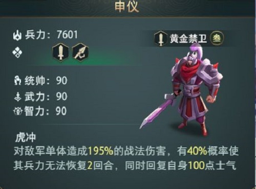 《王者荣耀》鹰之守护礼包奖励介绍
