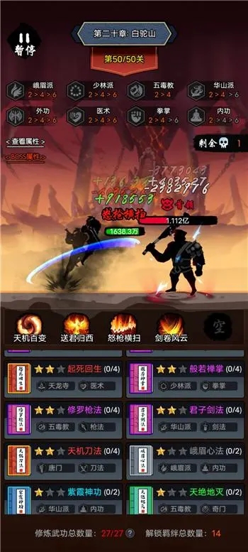 《艾尔登法环》商人毕迪位置介绍