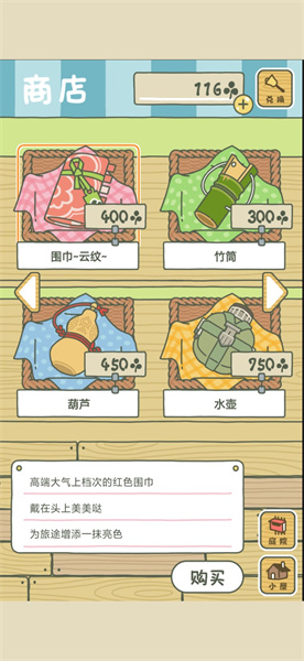 爱租机