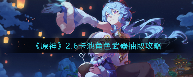 《光遇》高音钢琴琴谱一览