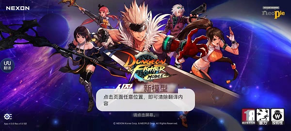 扣扣传媒app