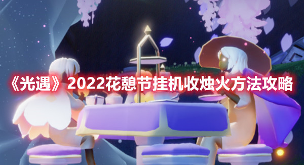 《支付宝》健康码没有眼睛标志解决办法
