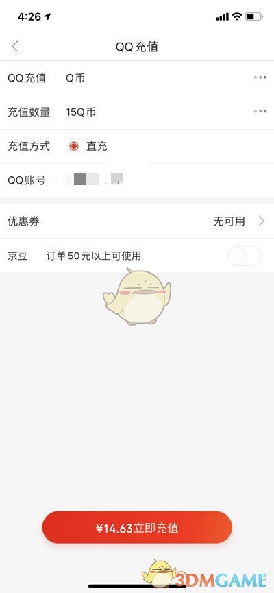 《艾尔登法环》商人史东薇尔城的门卫位置介绍