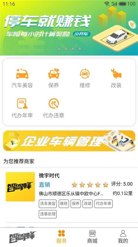 《幻塔》弗丽嘉技能一览