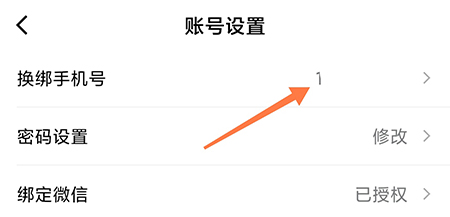 闲鱼卖家担保账户在哪