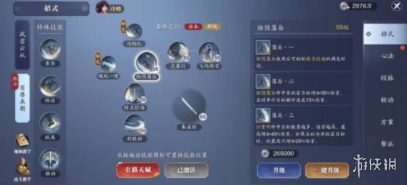 核酸检测APP下载安装