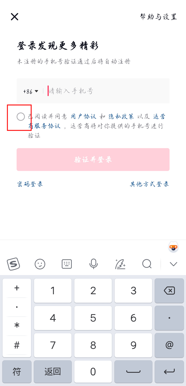 《原神》2022年3月30日兑换码