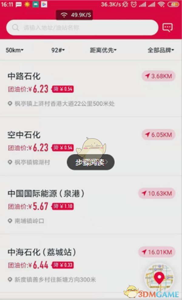 好色先生tv app
