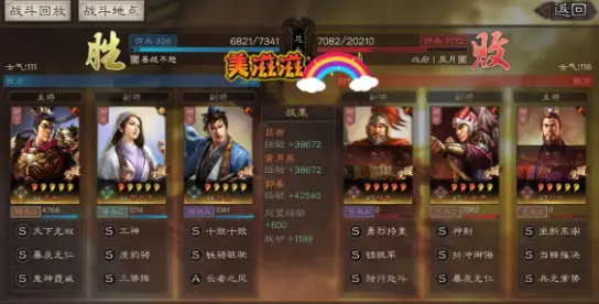 私觅smeeth app