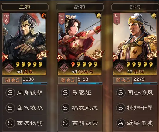 《剑与远征》剿恶炮火通关路线图一览