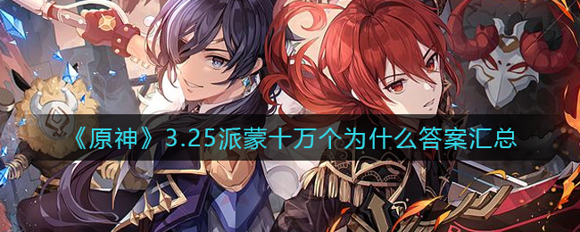 蝴蝶3.418下载