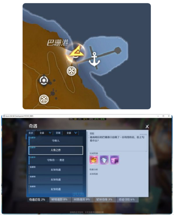 爱租机