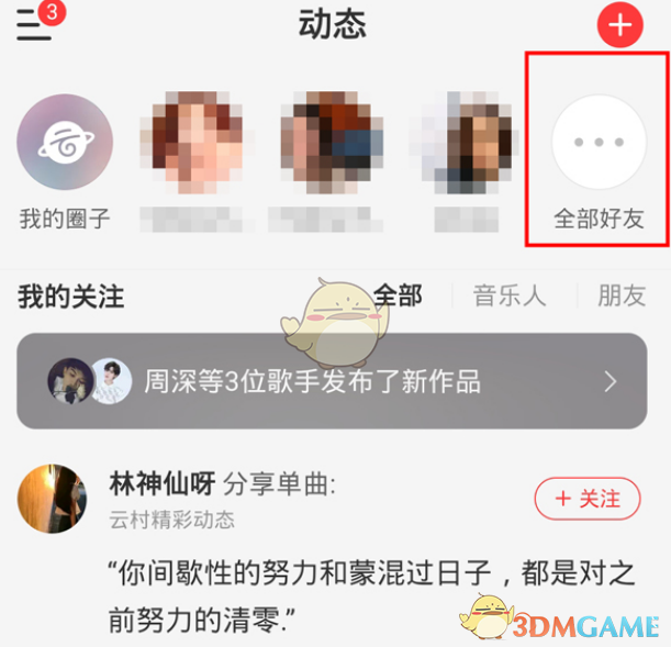 《剑与远征》雪境前线奇境通关路线图一览2022