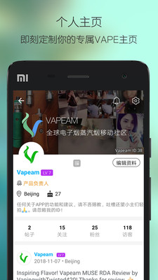 日女app testflight