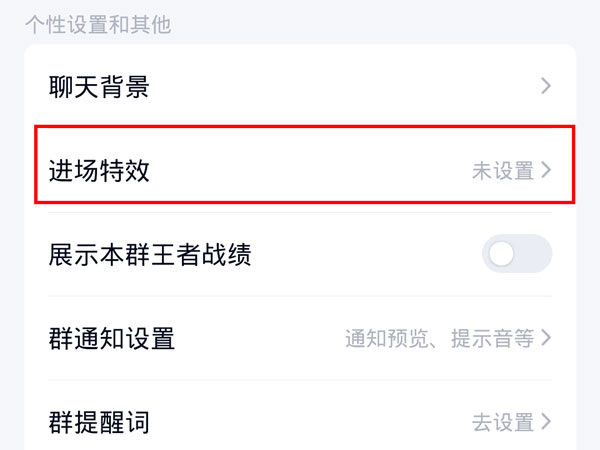《闲鱼》已发布商品改同城自提方法