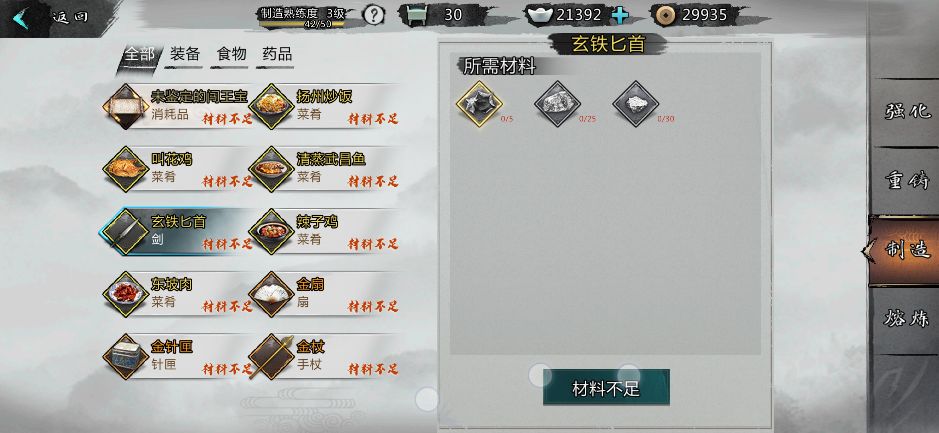 《王者荣耀》s27赛季开始时间介绍