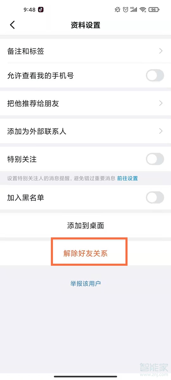 《支付宝》限时能量雨机会获得方法