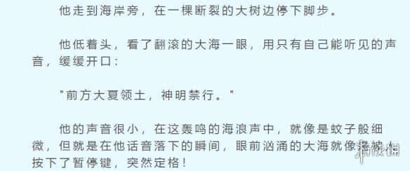 私觅smeeth app