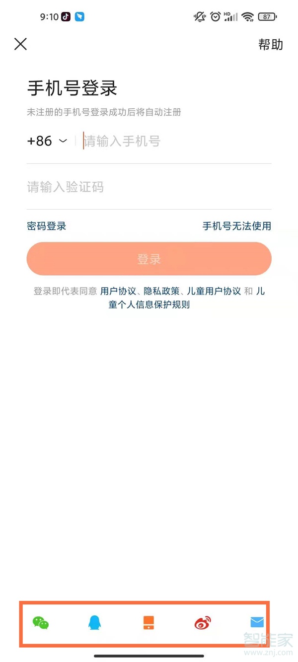 航海王热血航线伊万科夫什么时候出 航海王热血航线传奇伙伴伊万科夫上线时间