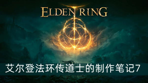 《DNF手游》韩服兑换码大全