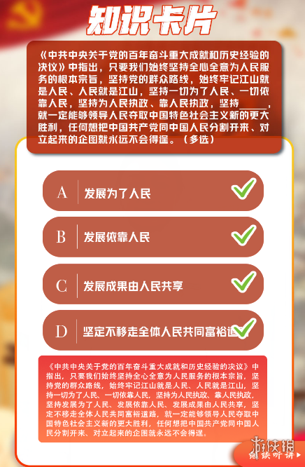 私觅smeeth app