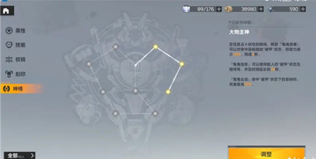 私觅smeeth app