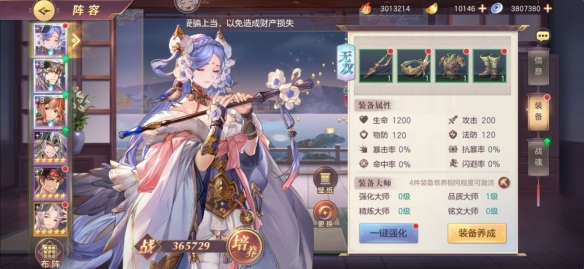 hlw32life官网下载葫芦娃