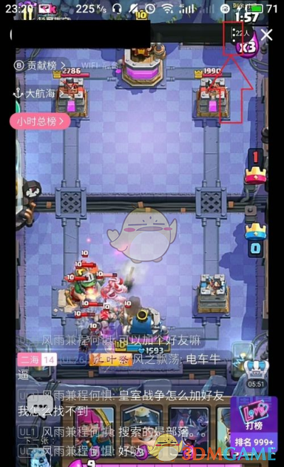 水多多sdd2 app ios最新