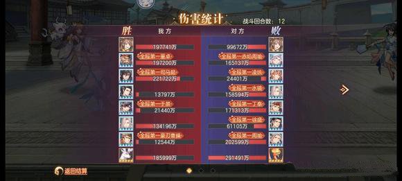 艾尔登法环项链流氓支线任务流程攻略