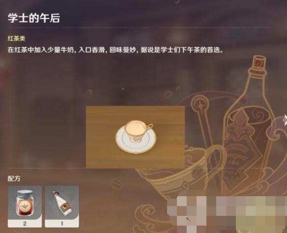 艾尔登法环西亚坛神授塔位置