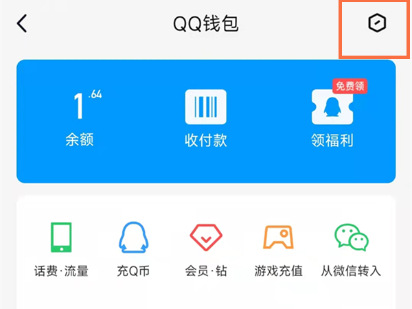 私觅smeeth app