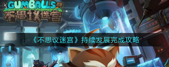 艾尔登法环项链流氓支线任务流程攻略