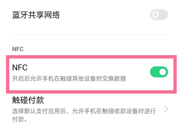 《卧龙吟2》战马技能书使用及获取攻略