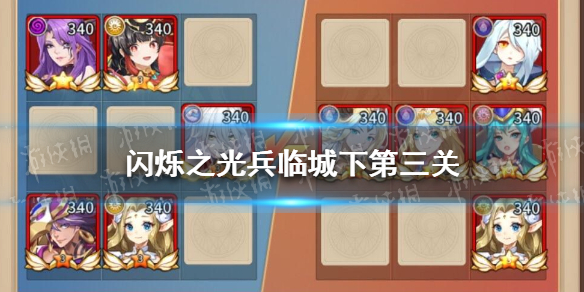 西游梗传制服银角大王怎么过？