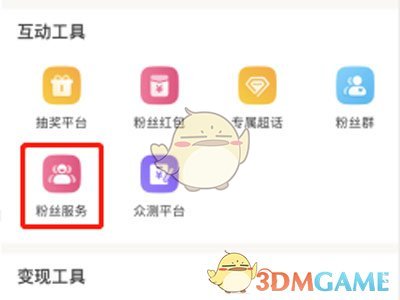 《剑网三》道德经卷一共有多少章答案介绍