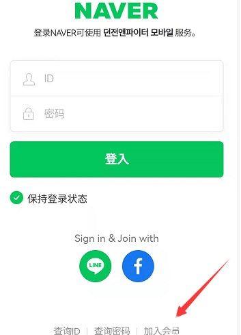 《明日方舟：终末地》上线时间一览